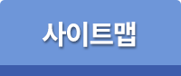 기타메뉴